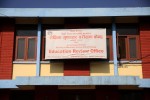 गणित र विज्ञान विषयकाे सिकाइ उपलब्धी कमजाेर